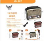 RADIO PORTATIL LTOMEX JD-107 - Imagem 2